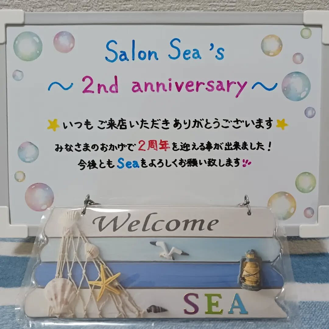 🍁 ９月限定キャンペーン 🍁